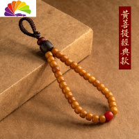 舒适主义天然风化白玉菩提汽车钥匙扣挂件女个性创意饰品男钥匙链 黄菩提经典款