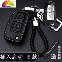 舒适主义日产奇骏钥匙套天籁劲客骐达逍客蓝鸟阳光楼兰新轩逸汽车包扣 E款-优雅黑(编织绳+号码牌属于赠品)汽车钥匙扣