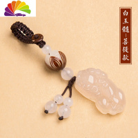 舒适主义玛瑙玉石貔貅钥匙扣菩提莲花车钥匙挂件男女情侣个性创意挂饰 白玉髓[菩提款]汽车钥匙扣