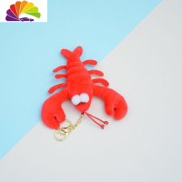 舒适主义仿真油爆虾小龙虾挂件毛绒书包挂饰汽车钥匙扣包包螃蟹个性摆件女 红色大龙虾挂件长13厘米