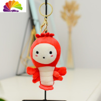 舒适主义仿真油爆虾小龙虾挂件毛绒书包挂饰汽车钥匙扣包包螃蟹个性摆件女 红色小龙虾挂件长13厘米