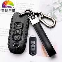 舒适主义马自达3昂克赛拉钥匙套cx4次世代cx5阿特兹马6汽车皮钥匙包扣男 B款3键黑色皮绳扣子汽车钥匙扣