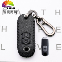 舒适主义马自达3昂克赛拉钥匙套cx4次世代cx5阿特兹马6汽车皮钥匙包扣男 A款2键黑色单包汽车钥匙扣