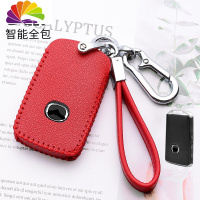 舒适主义马自达3昂克赛拉钥匙套cx4次世代cx5阿特兹马6汽车皮钥匙包扣男 C款3键红色皮绳扣子汽车钥匙扣