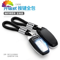 舒适主义适用于2019款奥迪A6L钥匙包 A8L钥匙套 A7车保护壳Q8男女e-tron扣 全新AD[至尊黑]汽车钥匙扣