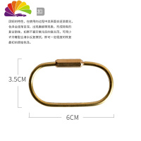 舒适主义北欧ins风男士女式纯铜车钥匙扣铜挂坠小清新金属钥匙圈环挂件 椭圆形钥匙扣汽车钥匙扣