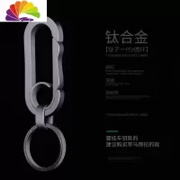 舒适主义钛合金汽车钥匙扣男士个性创意钥匙链腰挂简约圈环定制锁匙扣挂件 钛子一代+圆环