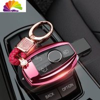 舒适主义适用奔驰汽车钥匙包GLA200E级C级钥匙扣GLC260C200L钥匙壳套女 A款粉色带钻套装[带钻大汽车钥匙扣