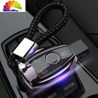 舒适主义(SHUSHIZHUYI)舒适主义适用奔驰汽车钥匙包GLA200E级C级钥匙扣GLC260C200L钥汽车钥匙扣