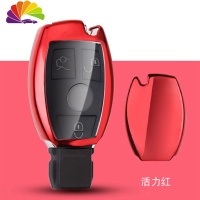 适用奔驰汽车钥匙包GLA200E级C级钥匙扣GLC260C200L钥匙壳套女 A款红[单壳]舒适主义汽车钥匙扣