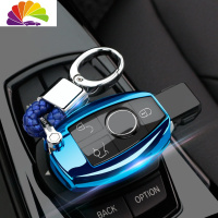 舒适主义适用奔驰汽车钥匙包GLA200E级C级钥匙扣GLC260C200L钥匙壳套女 A款蓝色套装[大头扣+壳汽车钥匙扣