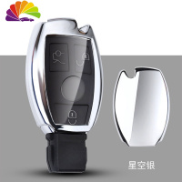 舒适主义适用奔驰汽车钥匙包GLA200E级C级钥匙扣GLC260C200L钥匙壳套女 A款银[单壳]汽车钥匙扣