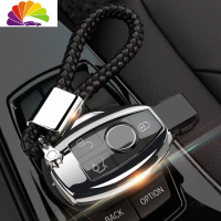 舒适主义适用奔驰汽车钥匙包GLA200E级C级钥匙扣GLC260C200L钥匙壳套女 A款银色套装[编织扣+壳汽车钥匙扣