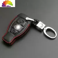 舒适主义奔驰钥匙套C级C200L GLC260 GLE320 GLA20 奔驰智能-汽车钥匙扣