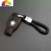 舒适主义奔驰钥匙套C级C200L GLC260 GLE320 GLA20 奔驰智能-汽车钥匙扣
