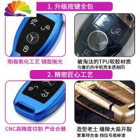 舒适主义奔驰C级C200L钥匙包新E级GLC260L GLS/GLA/GLE汽车钥匙套扣壳 单个金属扣汽车钥匙扣