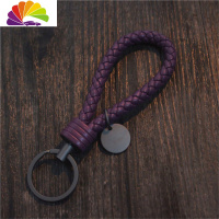 舒适主义手工编织汽车钥匙扣挂件情侣钥匙链创意男女bv锁匙扣定制刻字 深紫钨钢皮绳袋装送小圈