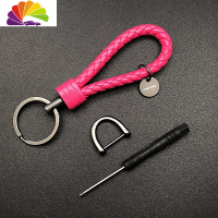 舒适主义手工编织汽车钥匙扣挂件情侣钥匙链创意男女bv锁匙扣定制刻字 玫红钨钢皮绳+车用马蹄扣送小圈