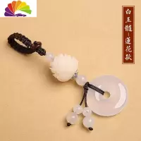 舒适主义菩提莲花平安扣钥匙扣玛瑙玉石玉髓汽车钥匙挂件男女情侣个性创意 白玉髓[莲花款]汽车钥匙扣