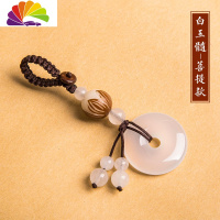 舒适主义菩提莲花平安扣钥匙扣玛瑙玉石玉髓汽车钥匙挂件男女情侣个性创意 白玉髓[菩提款]汽车钥匙扣