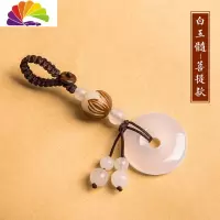 舒适主义菩提莲花平安扣钥匙扣玛瑙玉石玉髓汽车钥匙挂件男女情侣个性创意 白玉髓[菩提款]汽车钥匙扣