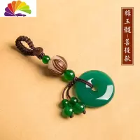 舒适主义菩提莲花平安扣钥匙扣玛瑙玉石玉髓汽车钥匙挂件男女情侣个性创意 绿玉髓[菩提款]汽车钥匙扣