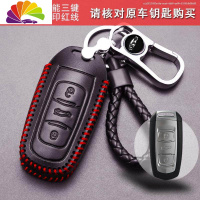 舒适主义吉利新远景汽车专用新金刚保护遥控器钥匙套装饰扣男女钥匙 A-压印红线-吉利专用钥匙包汽车钥匙扣