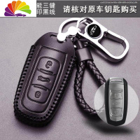 舒适主义吉利新远景汽车专用新金刚保护遥控器钥匙套装饰扣男女钥匙 A-压印黑线-吉利专用钥匙包汽车钥匙扣