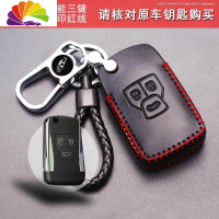 舒适主义吉利新远景汽车专用新金刚保护遥控器钥匙套装饰扣男女钥匙 B-压印红线-吉利专用钥匙包汽车钥匙扣