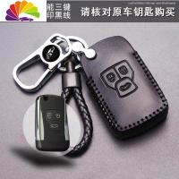 舒适主义吉利新远景汽车专用新金刚保护遥控器钥匙套装饰扣男女钥匙 B-压印黑线-吉利专用钥匙包汽车钥匙扣