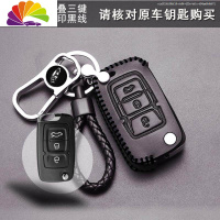 舒适主义吉利新远景汽车专用新金刚保护遥控器钥匙套装饰扣男女钥匙 C-压印黑线-吉利专用钥匙包汽车钥匙扣