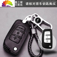 舒适主义吉利新远景汽车专用新金刚保护遥控器钥匙套装饰扣男女钥匙 D-压印黑线-吉利专用钥匙包汽车钥匙扣