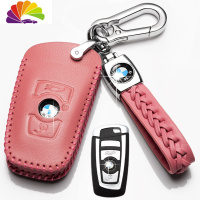 舒适主义适用于宝马X3 X1 X4新5系3系4系2系1系7系皮车钥匙套钥匙包扣 宝马B款智能三键粉色汽车钥匙扣