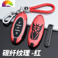 舒适主义奔腾T77专用钥匙套2019款新一汽奔腾1.2T汽车遥控钥匙包扣壳改装 奔腾汽车钥匙扣