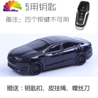 适用福特新蒙迪欧钥匙套锐界翼博汽车钥匙包钥匙扣钥匙壳 注意:暂不支持[折叠钥匙]舒适主义汽车钥匙扣