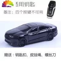 舒适主义适用福特新蒙迪欧钥匙套锐界翼博汽车钥匙包钥匙扣钥匙壳 福特A款钢琴黑汽车钥匙扣