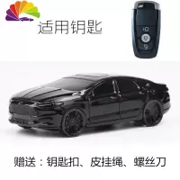 舒适主义适用福特新蒙迪欧钥匙套锐界翼博汽车钥匙包钥匙扣钥匙壳 福特B款钢琴黑(3键)汽车钥匙扣