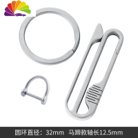 舒适主义钛合金穿皮带腰带钥匙扣男个性创意汽车挂件圈环运动裤腰式锁匙扣 钛圆头插皮带-配不锈钢环+不锈钢小马蹄汽车钥匙扣