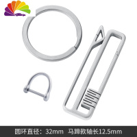舒适主义钛合金穿皮带腰带钥匙扣男个性创意汽车挂件圈环运动裤腰式锁匙扣 钛方头插皮带-配不锈钢环+不锈钢小马蹄汽车钥匙扣