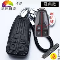 红旗h5钥匙包/红旗h7钥匙套hs一汽红旗汽车钥匙套5钥匙扣专用 C款[四键]白线舒适主义汽车钥匙扣
