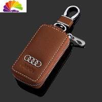 舒适主义(SHUSHIZHUYI)舒适主义适用奥迪A6L A4L Q5L A3 A8L A5A7Q3Q7 Q8汽车钥匙扣