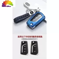 舒适主义丰田卡罗拉钥匙套凯美瑞雷凌锐志汉兰达RAV4折叠汽车钥匙包扣 丰田折叠C款-冰川蓝[单壳+蓝色编织汽车钥匙扣