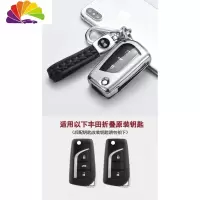 舒适主义丰田卡罗拉钥匙套凯美瑞雷凌锐志汉兰达RAV4折叠汽车钥匙包扣 丰田折叠C款-铂金银[单壳+黑色编织汽车钥匙扣
