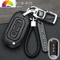 舒适主义专用于江铃福特领界钥匙包汽车皮钥匙保护套遥控领界钥匙套包扣 A款-折叠三键-黑(送黑绳子与号码牌)汽车钥匙扣