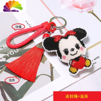舒适主义2020新款印花十字绣车钥匙扣珠绣线绣小挂件卡通情侣米老鼠有成品 大米妮挂绳+流苏自己绣汽车钥匙扣