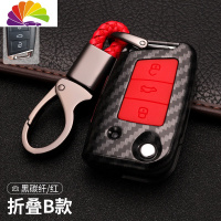 舒适主义(SHUSHIZHUYI)舒适主义斯柯达新明锐钥匙套昕锐柯迪亚克壳速派柯米克柯珞克汽车专用包扣 斯柯达汽车钥匙扣
