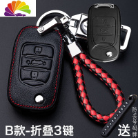 舒适主义(SHUSHIZHUYI)舒适主义适用宝骏510钥匙套560/530/310W/360/630/e10汽车钥匙扣