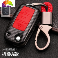 舒适主义斯柯达新明锐钥匙套昕锐柯迪亚克壳速派柯米克柯珞克汽车专用包扣 斯柯达A款[黑汽车钥匙扣