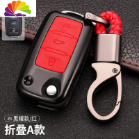 舒适主义斯柯达新明锐钥匙套昕锐柯迪亚克壳速派柯米克柯珞克汽车专用包扣 斯柯达A款[黑汽车钥匙扣