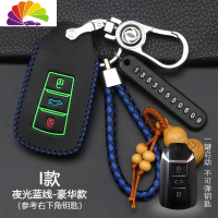 舒适主义东风风神奕炫钥匙包2020款新风神奕炫钥匙套汽车专用遥控扣 东风I款-智能3键[夜光蓝线-豪华款汽车钥匙扣